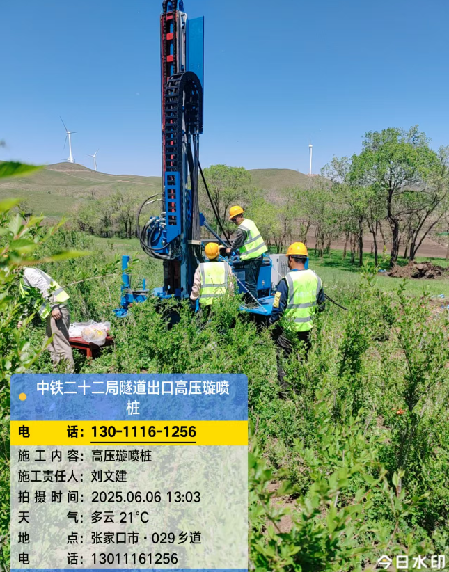 咸丰高压旋喷注浆法与压力注浆法有何区别？